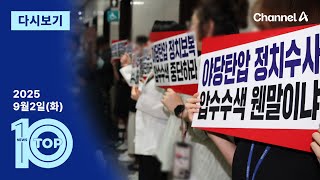 YouTube 썸네일