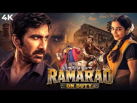 Ramarao on Duty