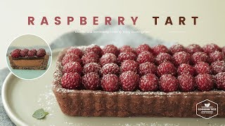 산딸기 초콜릿 타르트 만들기 : Raspberry chocolate tart Recipe - Cooking tree 쿠킹트리*Cooking ASMR