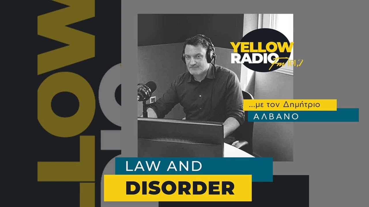 Law and Disorder με τον Δημήτριο Αλβανό (16.02.2025)