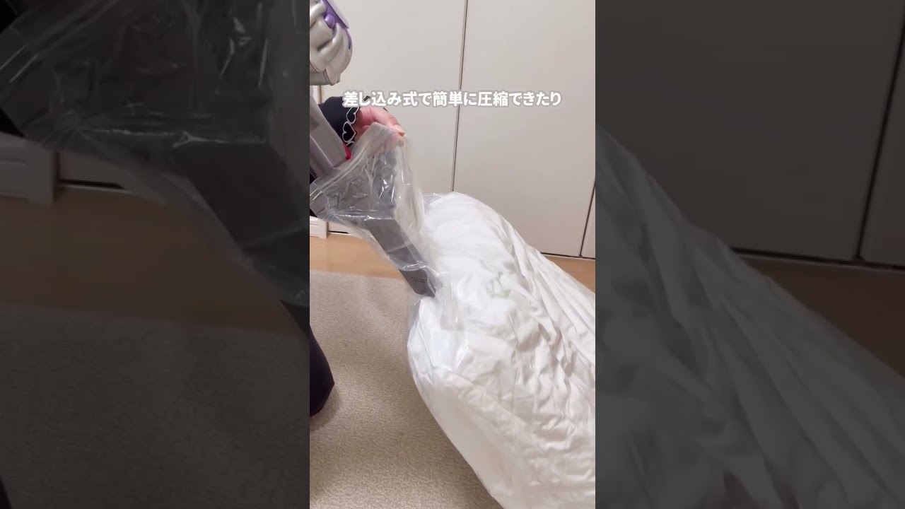 羽毛布団しまう前にこれやって🛏️✨そのまま収納はNG…カビの原因になるかも💦