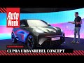 Cupra Urbanrebel Concept - Eerste Kennismaking