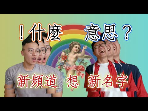 訢 意思