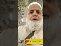 Jafar Qureshi