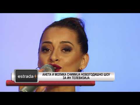 Estradaplus 21.11.2017 -  Aneta i Molika snimija novogodisno show za IN televizija