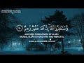Beautiful Quran Recitation By Sheikh Abdul Rahman Mossad ️‍