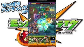 ヤマタケ零に勝利