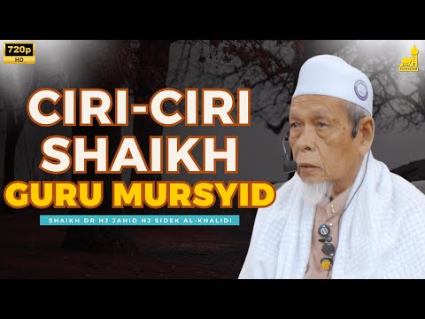 Ciri-Ciri Guru Shaikh Mursyid - Shaikh Dr Hj Jahid Hj Sidek Al-Khalidi