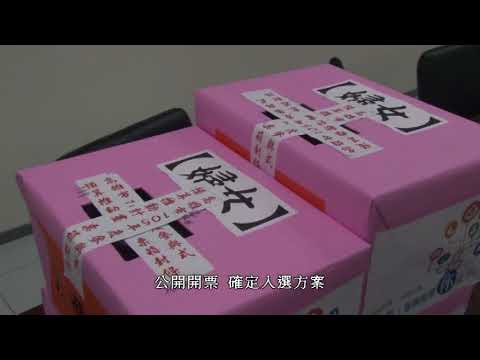 高齡及婦女議題參與式預算