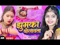 Video शिवानी सिंह झुमका बोलावता Shivani Singh Ft Palak B