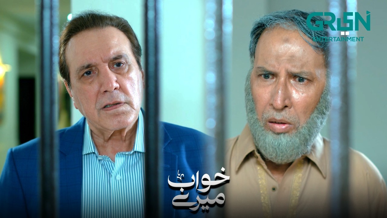 Betay Ki Saza Baap Ko Mil Gayi - Alizeh Shah - Azfar Rehman | Khwaab Meray | Green TV