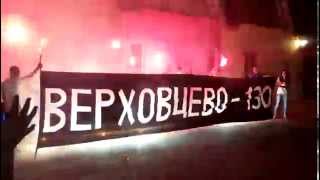 preview picture of video 'Верховцево,день города 130 лет.(пиро шоу)'