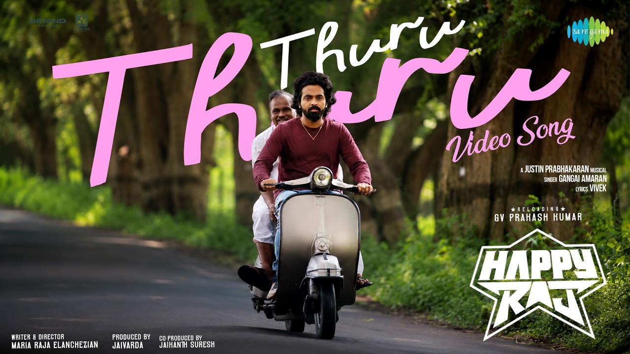 Thuru Thuru - Video | Happy Raj | GV Prakash, Sri Gouri Priya | Justin Prabhakaran | Gangai Amaran