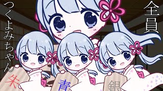 【COEIROINK茶番】つくよみちゃんにされるAI声優たち