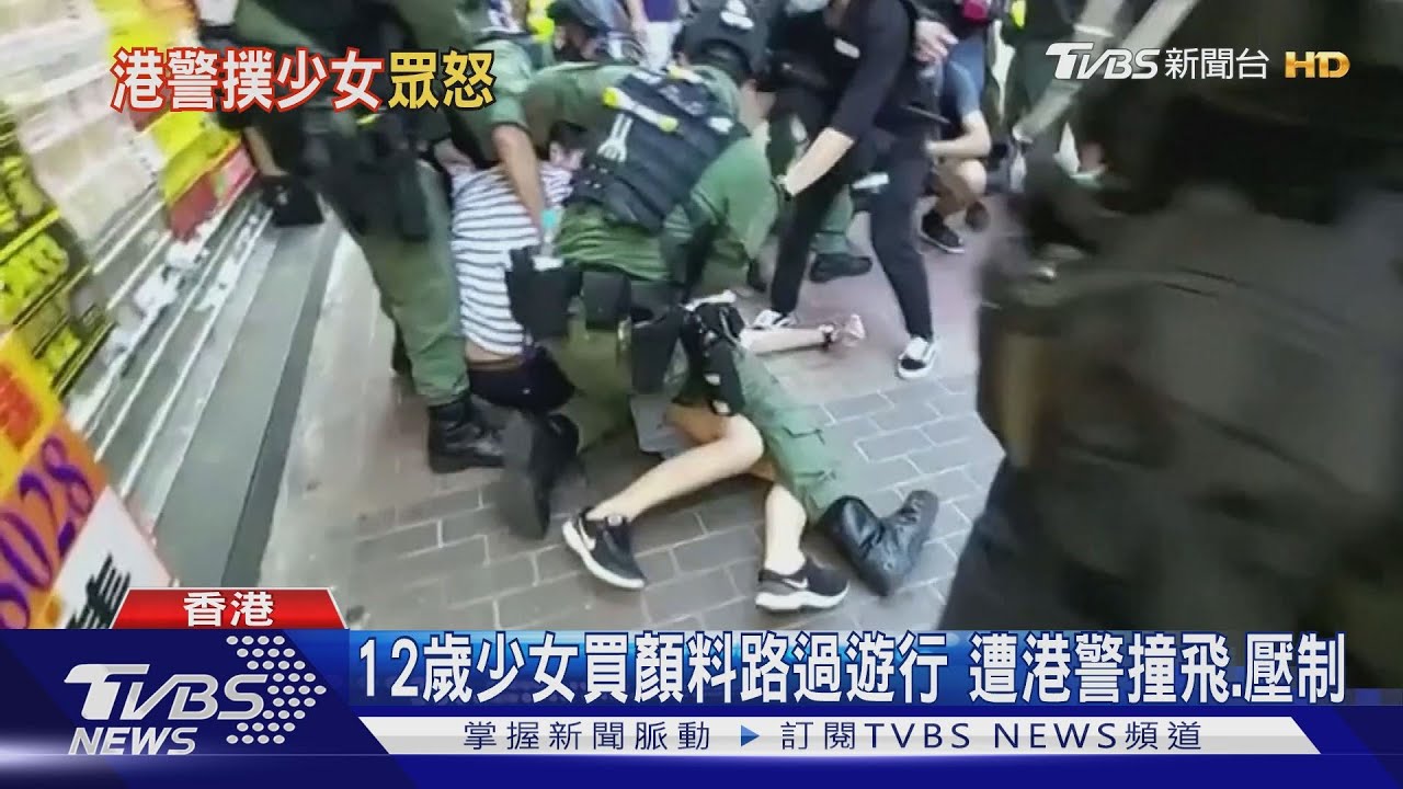 12歲少女遭5港警壓地　港民PO「憎惡政府」
