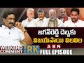 జగన్‌రెడ్డి దెబ్బకు విజయసాయి విలవిల 