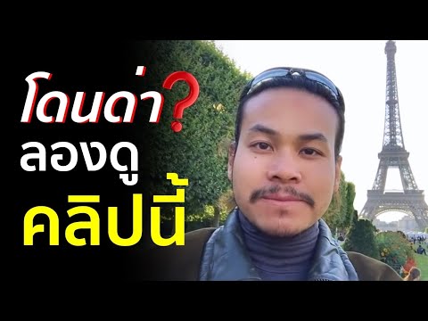 ยิมนาสติกรักษาความอ่อนแอ Kupit.zakazat เชื้อโรคม้า