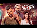 Allu Arjun S Superhit Action Full Movie En Peyar Surya En Veedu India Sarathkumar Anu Emmanuel