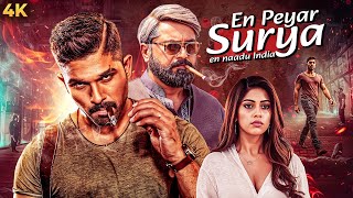 Download lagu Allu Arjun's Superhit Action Full Movie | En Peyar Surya En Veedu India | Sarathkumar, Anu Emmanuel mp3