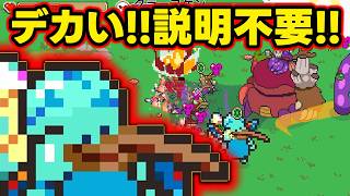 【Everything is crab】肩にちっちゃい石乗せてんのかい！