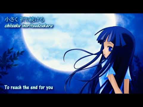 [Vocal] Higurashi no Naku Koro ni (Dear You -Hope) (subbed)