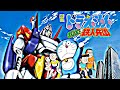 DORAEMON CLASSIC MOVIE NOBITA THE STEEL TROOPS 1986 EXPLAIN IN HINDI UnknownMaymer