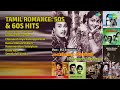 பொன்னான காதல் பாடல்கள் T M Soundararajan Songs Ponnezhil Poo
