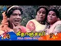 Geethanjali Tamil Movie Comedy Scenes Goundamani Senthil Kumarimuthu Pyramid Glitz Comedy