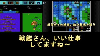 【懐かしいゲーム】任天堂Switch版ファミコンウォーズ＃４（タマタマジマ、part１）