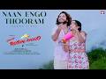 Naan Engo Thooram Promo Yuvan Robinhood Shivaraj Kumar Santhosh K Martin C Viren K Jhanvi