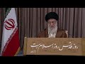 YoumUlQuds2020 RamadanKareem 2020 Iran S Khamenei Gives A Speech On Quds Day 22 05 20