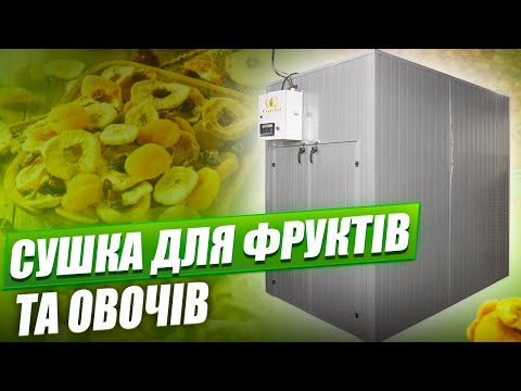 Сушильный шкаф СШ-4 CraftOil - фото 1 - id-p1755719199