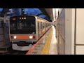 209系1000番台トタ82編成東京発車