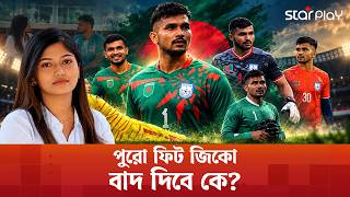Download lagu বাংলাদেশকে সাফ জেতাতে চান জিকো | Anisur Rahman Zico | Star Play mp3