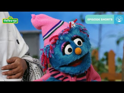 Sisimpur | শিউলি ফুল | Night-flowering jasmine | Educational video for children in Bangla