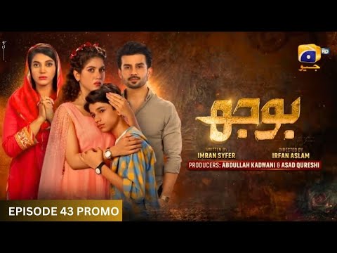Bojh Episode 43 Teaser | Bojh Episode 43 | Bojh | Trending Drama 2023 | Har Pal Geo