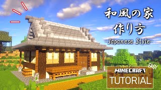 マインクラフト 湯気が出る温泉の作り方 露天風呂 和風建築 تنزيل الموسيقى Mp3 مجانا