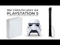 SONY PlayStation 5 Digital Edition 825GB - видео