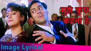 Download lagu Mujhe Kuch Kehna Hai Aapko Lyrical | Dil Tera Aashiq | Salman Khan, Madhuri Dixit | Sudesh, Sadhana mp3 Download lagu Mujhe Kuch Kehna Hai Aapko Lyrical | Dil Tera Aashiq | Salman Khan, Madhuri Dixit | Sudesh, Sadhana mp3
