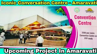 preview picture of video 'Amaravati Convention Center || Upcoming Project In Amaravati'