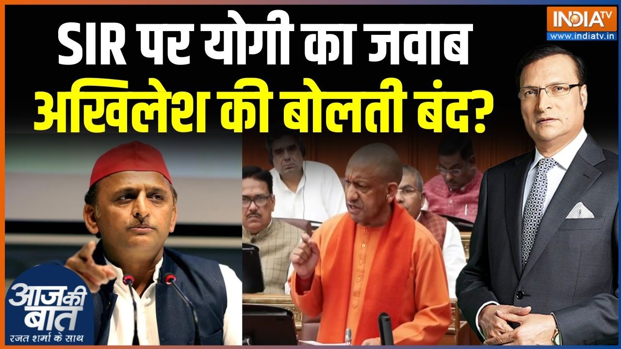 UP Politics: आज सीएम योगी आदित्यनाथ कांग्रेस और समाजवादी पार
