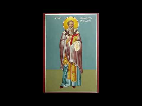 São Kliment Arhiep.Ohridski i Makedonski - otec Dusko Spirkoski