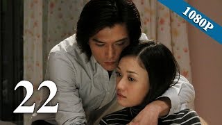 【佳期如梦 Blue Love】(EngSub) 第22集 陈乔恩、邱泽、冯绍峰主演都市虐恋偶像剧【超清1080P】