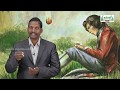 Class 10 வகுப்பு 10 அறிவியல் அலகு 1 இயக்க வித�
