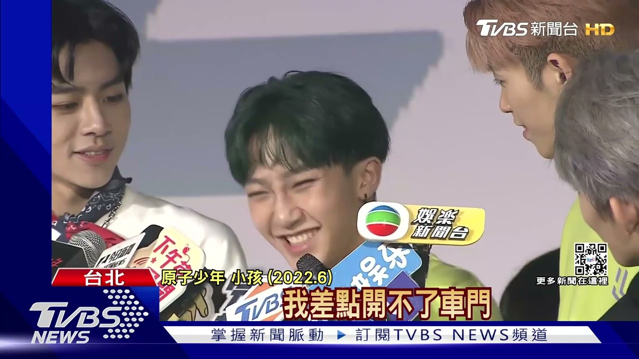 《原子少年》小孩發聲明退團!控許維恩公司誣陷 許經紀人回應了