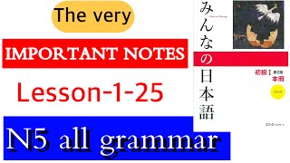 IMPORTAN GRAMMAR NOTE OF MINNANO NIHONGO l japanese  in nepali l 1-25 all lesson l minnano grammar