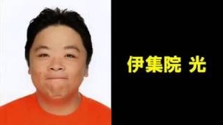 馬鹿力1997年09月29日