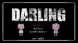 ダーリン【宇志海いちご/森中花咲】cover