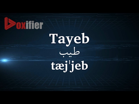 How to Pronunce Tayeb (طیب) in Persian (Farsi) - Voxifier.com
