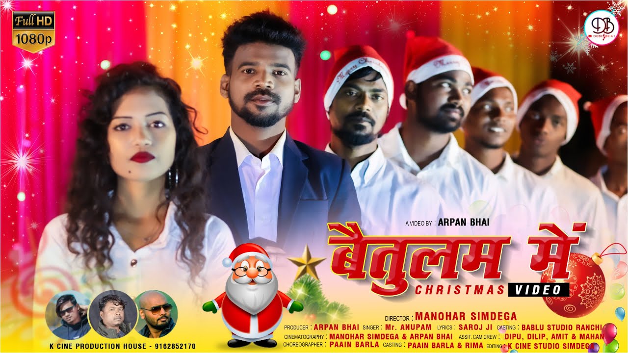 Christmas Video Song 2020-21 || बैतुलम में || Singer Anupam & Sheela